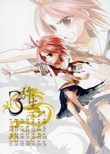 BUY NEW sumomomo momomo - 102834 Premium Anime Print Poster